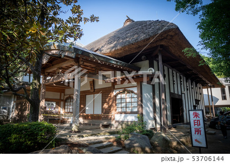 深大寺寺務所 深大寺寺務所 53706144