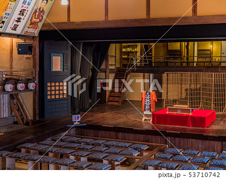 出石永楽館 出石永楽館 53710742