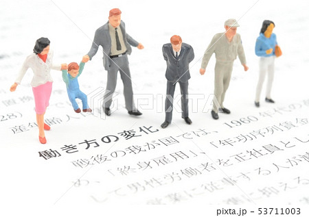 働き方の変化 働き方の変化 53711003