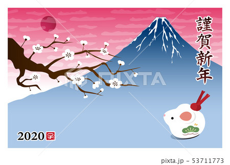 子年 富士山 白梅とねずみの置物の年賀状のイラスト素材