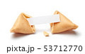 Chinese fortune cookies. Cookies with empty blank inside for prediction words. Isolated on white 53712770