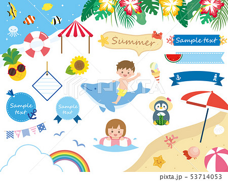 かわいい夏のイラスト素材集 53714053