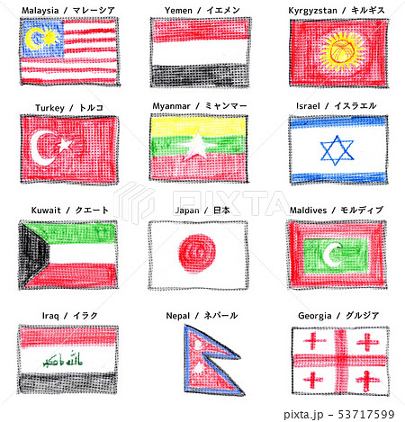クレヨンで描いた国旗 アジア3のイラスト素材