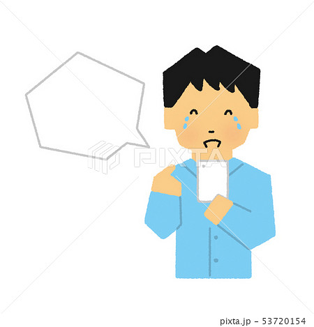 スマホ スマートフォン フキダシ 吹き出し 爆笑 シンプルタッチ のイラスト素材