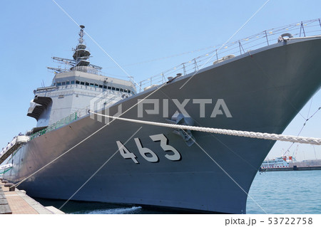 海上自衛隊 掃海艦 うらが 海上自衛隊 掃海艦 うらが 53722758