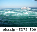 渦潮 53724509