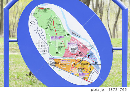 真駒内公園 園内マップ　札幌市 53724766