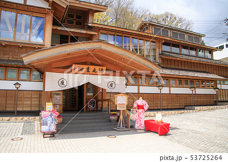 草津温泉 53725264