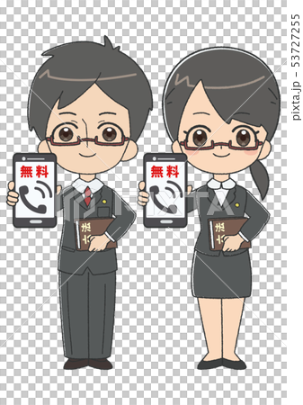弁護士　男女　無料相談 53727255