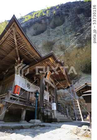 四国霊場第45番札所「岩屋寺」奇岩と本堂 四国霊場第45番札所「岩屋寺」奇岩と本堂 53730136