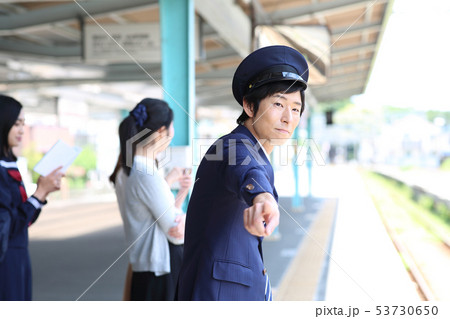 ホームの駅員さん ホームの駅員さん 53730650