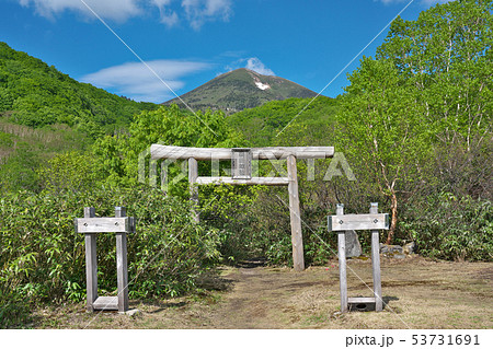 【酸ヶ湯薬師神社】 青森県青森市荒川南荒川山国有林酸ヶ湯沢 【酸ヶ湯薬師神社】 青森県青森市荒川南荒川山国有林酸ヶ湯沢 53731691