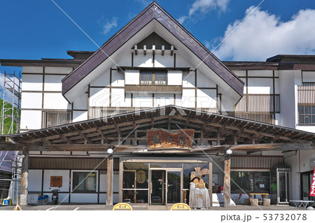 【酸ヶ湯温泉】 青森県青森市荒川南荒川山 国有林 小字酸湯沢 【酸ヶ湯温泉】 青森県青森市荒川南荒川山 国有林 小字酸湯沢 53732078