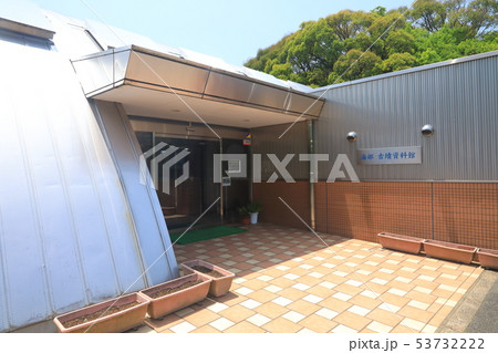 海部古墳資料館 海部古墳資料館 53732222
