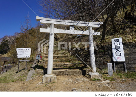 日光男体山 登山道途中の鳥居 4合目近辺 日光男体山 登山道途中の鳥居 4合目近辺 53737360