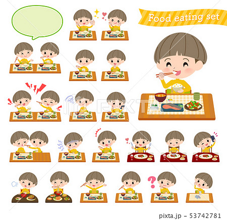 Yellow clothing boy_Meal Yellow clothing boy_Meal 53742781