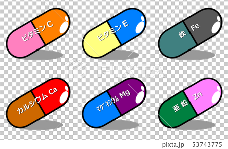 カプセル薬のイラスト素材