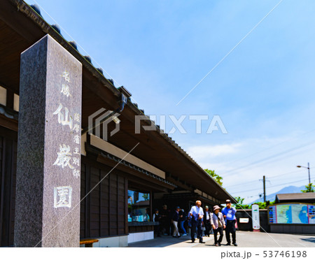 [鹿児島市内] 仙巌園の入口 53746198