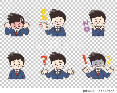 商人設置04 53748622