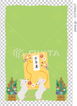 ねずみ年 イラスト 年賀状 デザイン 文字無し 緑 お年玉のイラスト素材