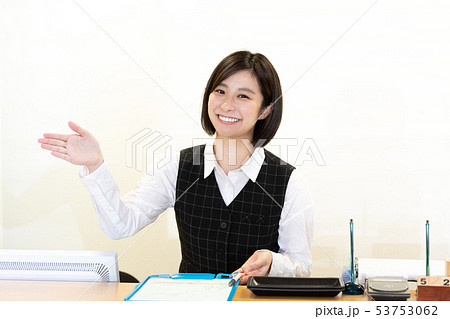 医療　受付 53753062