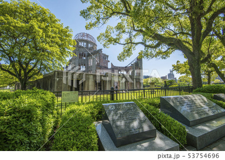 原爆ドーム 53754696