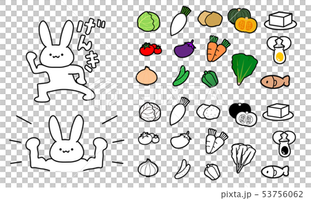 好き嫌いなくお野菜中心の食事でスーパー元気なうさぎさんのイラストのイラスト素材