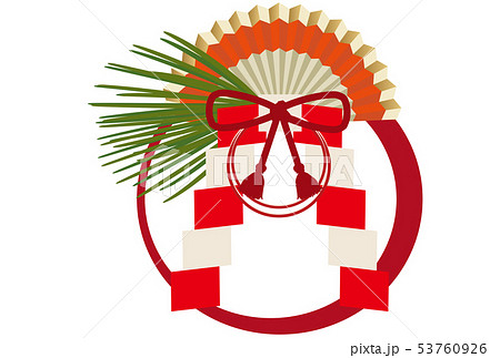正月飾りのイラスト。お正月の素材。新年のパーツ。 53760926