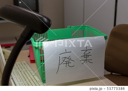 Convenience store 53773386