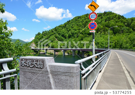 2019 06 02 木挽大橋(こびきおおはし) 札幌市 2019 06 02 木挽大橋(こびきおおはし) 札幌市 53774255