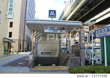 阿波座駅/大阪府大阪市西区西本町3 53777566