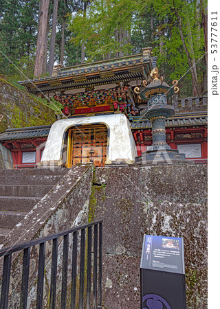 日光山輪王寺大猷院 皇嘉門 53777611