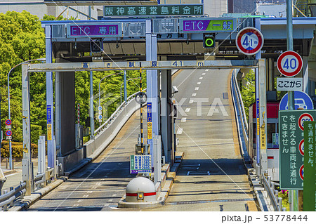 大阪 阪神高速堂島料金所の写真素材