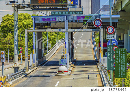 大阪 阪神高速堂島料金所 大阪 阪神高速堂島料金所 53778445