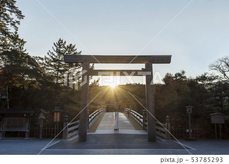 伊勢神宮 冬至の頃 日の出と宇治橋 鳥居と御来光 伊勢神宮 冬至の頃 日の出と宇治橋 鳥居と御来光 53785293