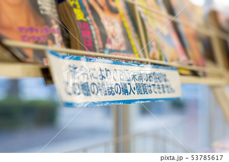 Convenience store Convenience store 53785617