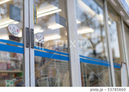 Convenience store Convenience store 53785660