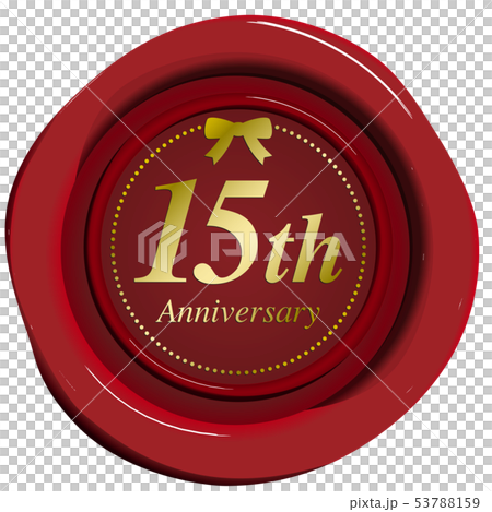 ベクター イラスト デザイン ai eps シーリングワックス 封蠟スタンプ 15周年 ベクター イラスト デザイン ai eps シーリングワックス 封蠟スタンプ 15周年 53788159