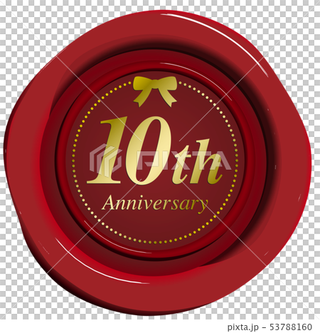 ベクター　イラスト　デザイン　ai　eps　シーリングワックス　封蠟スタンプ　10周年 53788160