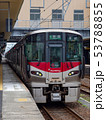 レッドウィング　227系　岩国駅 53788855