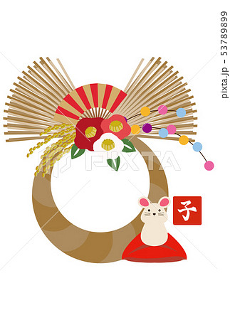 日本のお正月の壁飾り 正月のデザイン素材 令和2年 正月の輪飾り 干支の正月飾り 熨斗 ねずみ年ののイラスト素材 5379 日本のお正月の壁飾り 正月のデザイン素材 令和2年 正月の輪飾り 干支の正月飾り 熨斗 ねずみ年ののイラスト素材 5379