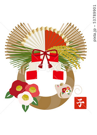 日本のお正月の壁飾り 正月のデザイン素材 令和2年 正月の輪飾り 干支の正月飾り 熨斗 ねずみ年ののイラスト素材