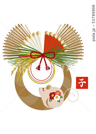 日本のお正月の壁飾り 正月のデザイン素材 令和2年 正月の輪飾り 干支の正月飾り 熨斗 ねずみ年ののイラスト素材 日本のお正月の壁飾り 正月のデザイン素材 令和2年 正月の輪飾り 干支の正月飾り 熨斗 ねずみ年ののイラスト素材