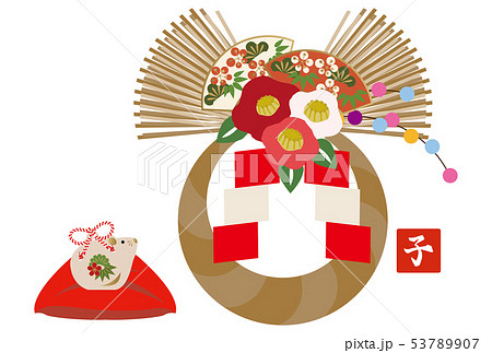 日本のお正月の壁飾り 正月のデザイン素材 令和2年 正月の輪飾り 干支の正月飾り 熨斗 ねずみ年ののイラスト素材