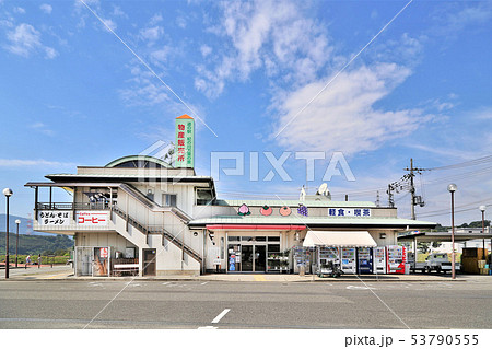 道の駅 紀の川万葉の里 道の駅 紀の川万葉の里 53790555