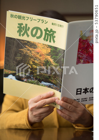 旅行、女性、旅雑誌（架空の雑誌） 53790651