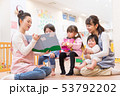 幼稚園、保育士、読み聞かせ、遊ぶ、絵本 幼稚園、保育士、読み聞かせ、遊ぶ、絵本 53792202
