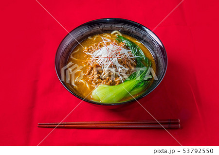 担々麺 Dandan Noodles Szechuan Sesame Noodle 53792550