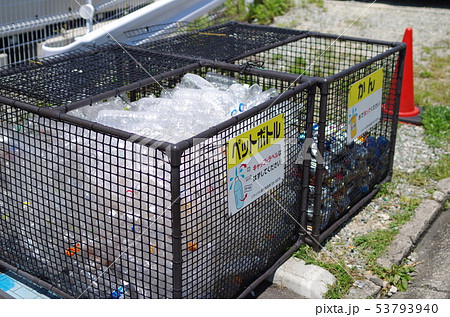 リサイクル(ペットボトル、缶) 53793940