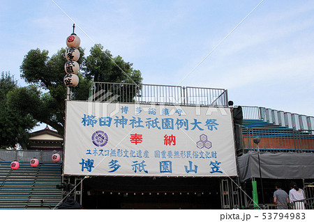 博多祇園山笠の櫛田神社の桟敷席 博多祇園山笠の櫛田神社の桟敷席 53794983